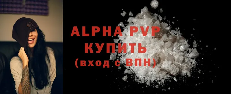 Alpha-PVP крисы CK  МЕГА онион  Павловский Посад 