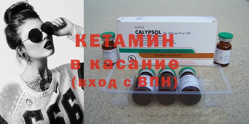 OMG онион  Павловский Посад  КЕТАМИН ketamine 